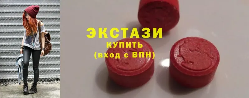 Ecstasy 99% Нолинск