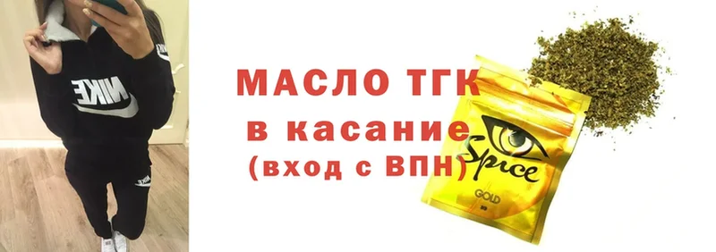 Дистиллят ТГК Wax  Нолинск 